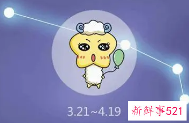 白羊座做事不择手段