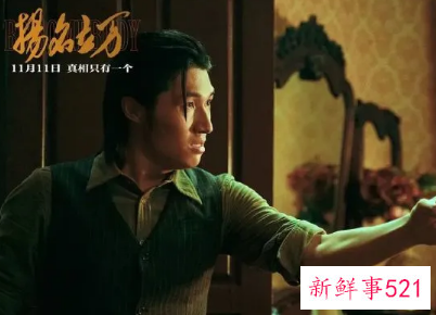 没想到扬名立万让人笑到上头