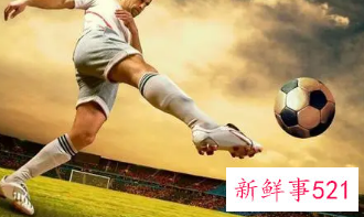 梦见足球有什么征兆