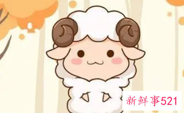 属羊的性格和脾气女