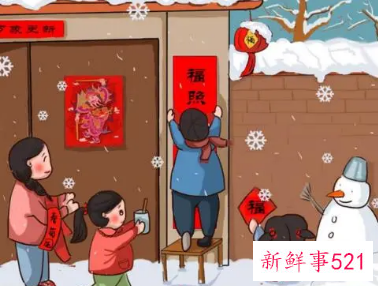 过年添新衣的寓意