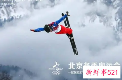 2022冬奥会开幕式门票预订