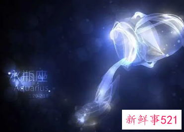 水瓶座做什么生意最好