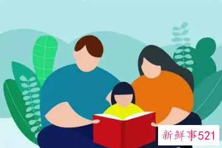 美好家庭的标准是什么