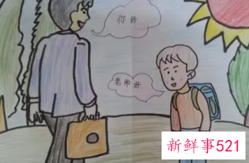 日常礼仪之校园礼仪