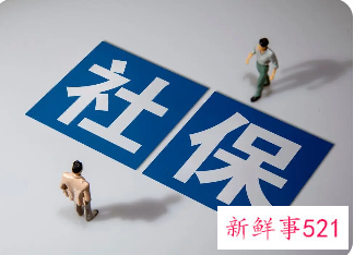 株洲灵活就业人员社保补贴政策2022