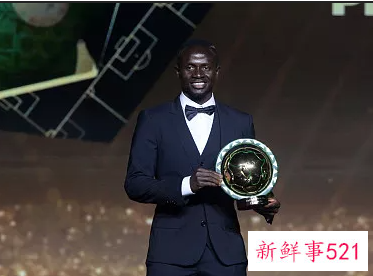 马内击败萨拉赫、门迪当选2022年非洲足球先生