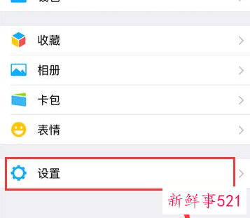 iphone怎么恢复微信聊天记录