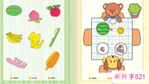 小孩子注意力怎么训练