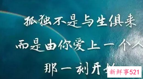 悟出很多道理的说说