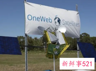 OneWeb选择SpaceX取代俄罗斯发射卫星
