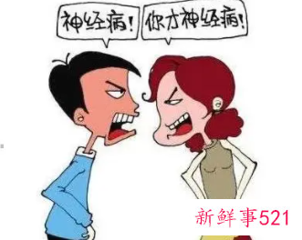 梦见和家人吵架气哭了