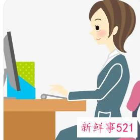 女生不知道做什么工作怎么办