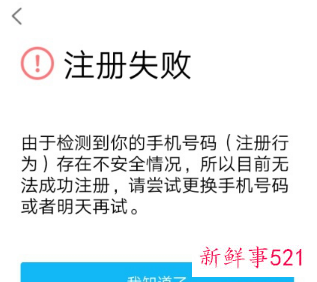 怎么用手机查自己的QQ号