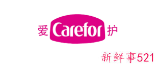 儿童护肤霜品牌排行榜