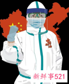 防控疫情正能量标语