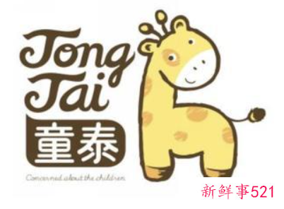 童装品牌logo欣赏