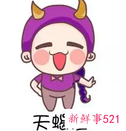 射手座男吃醋表现形式