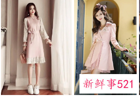 女装分类有哪些