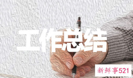 城管队员个人工作总结简短