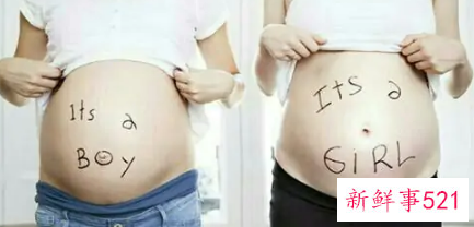 怀孕赢钱的是男孩子还是女孩子