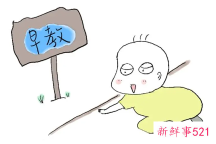 婴幼儿早期教育培训