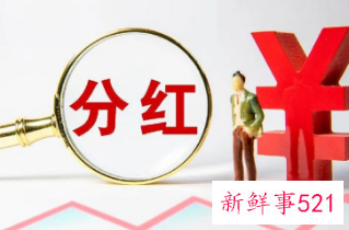 格力电器公布去年中期分红方案