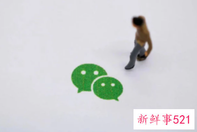 腾讯试水跨境电商内测“云逛全球”