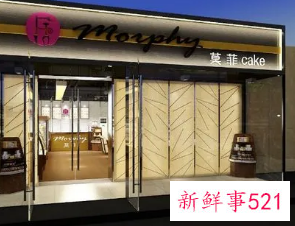 店名带木字旁寓意很好的字