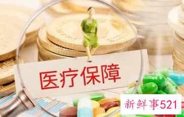 武汉城乡居民医保报销比例2022