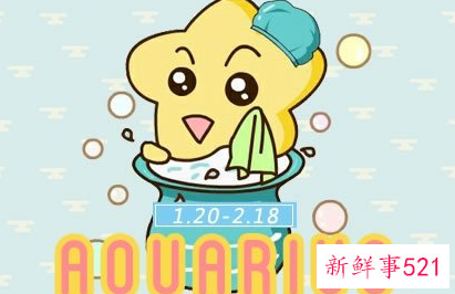 2022水瓶座固定幸运色