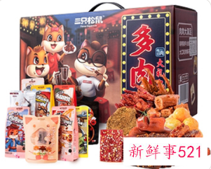 三只松鼠门店扩张计划将暂停