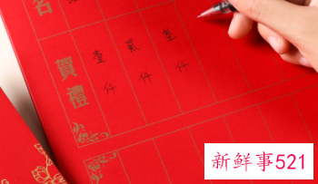 不去参加婚礼的理由