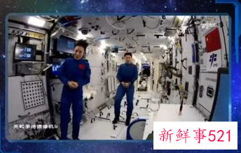 太空有真的UFO吗