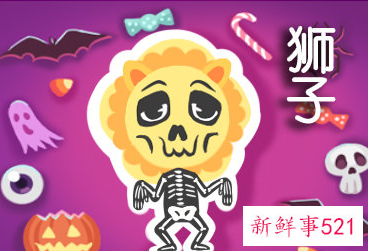 气场很强很吓人的星座女