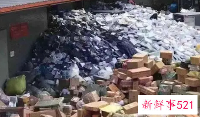 多人收快递后需隔离详细情况