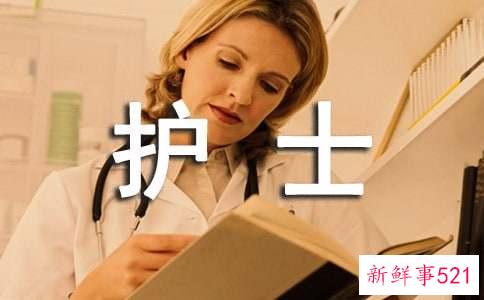 护士转正定级个人总结