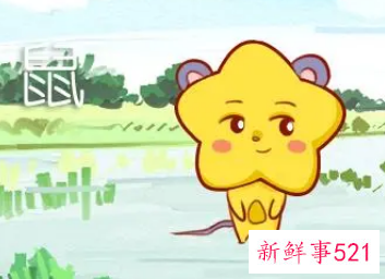 一生旺属鼠的微信昵称名字