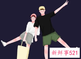 怎么和对象保持新鲜感