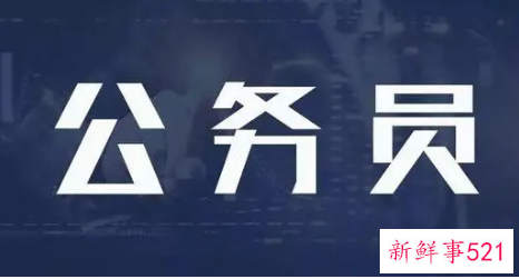 湖北国考职位表