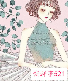 为什么会对生活失去兴趣