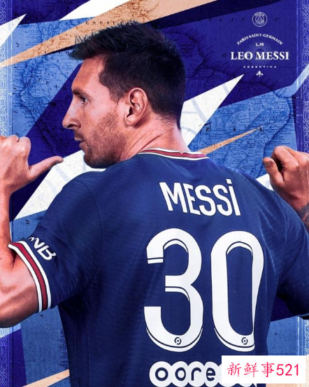 梅西巴黎首秀时间+对手敲定