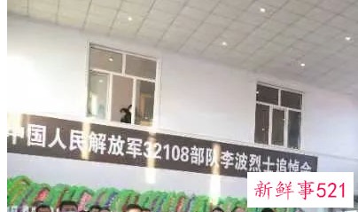 00后戍边烈士李波终于回家了