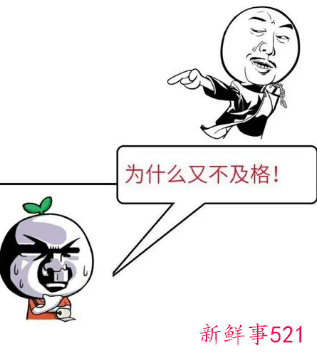 梦见自己考试不及格有什么征兆