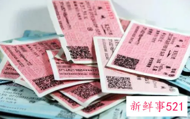 2022元旦抢火车票时间