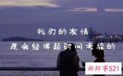 以前很好的朋友不怎么联系了