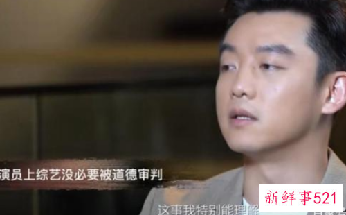 郑恺说演员上综艺没必要被道德审判引热议