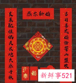 象征美好寓意的对联