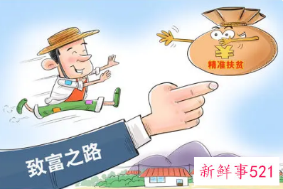 国家扶贫日心得体会感想