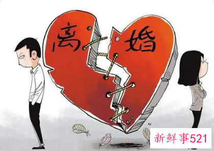 感情破裂离婚如何举证